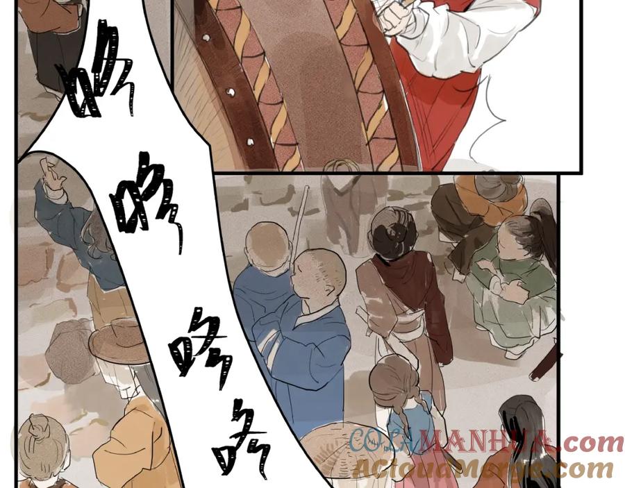 《好想做女侠》第7话 她好像真的喜欢比武？ 第22页