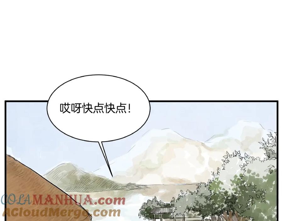 《好想做女侠》第7话 她好像真的喜欢比武？ 第49页