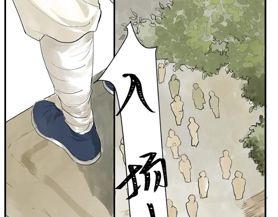 《好想做女侠》第7话 她好像真的喜欢比武？ 第27页