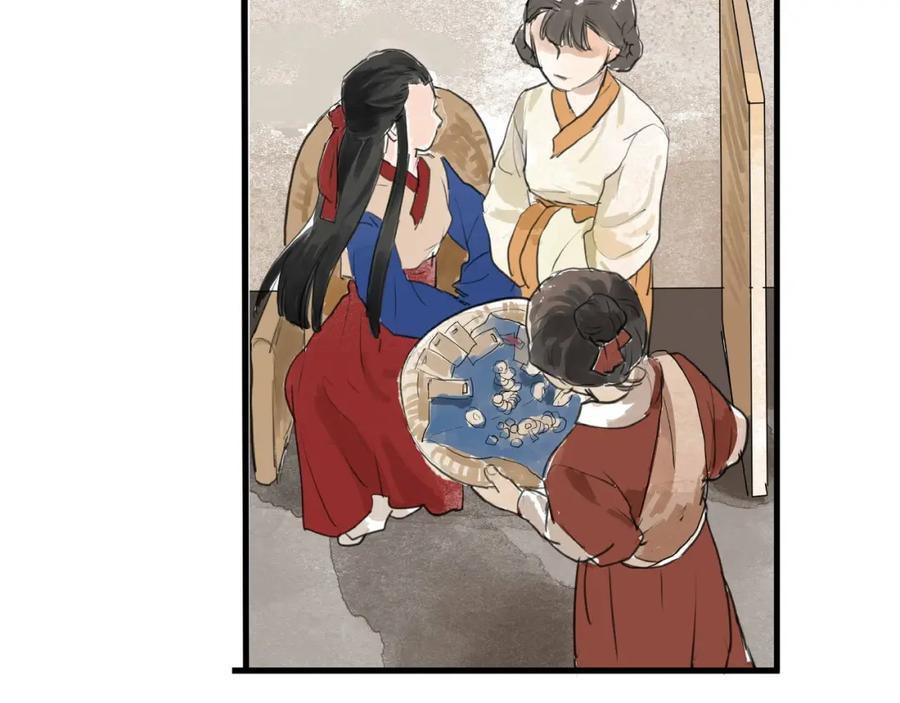 《好想做女侠》第9话 善人？恶人？ 第53页