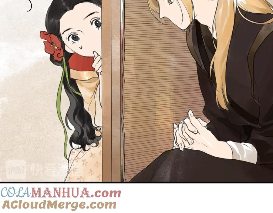《好想做女侠》第9话 善人？恶人？ 第34页