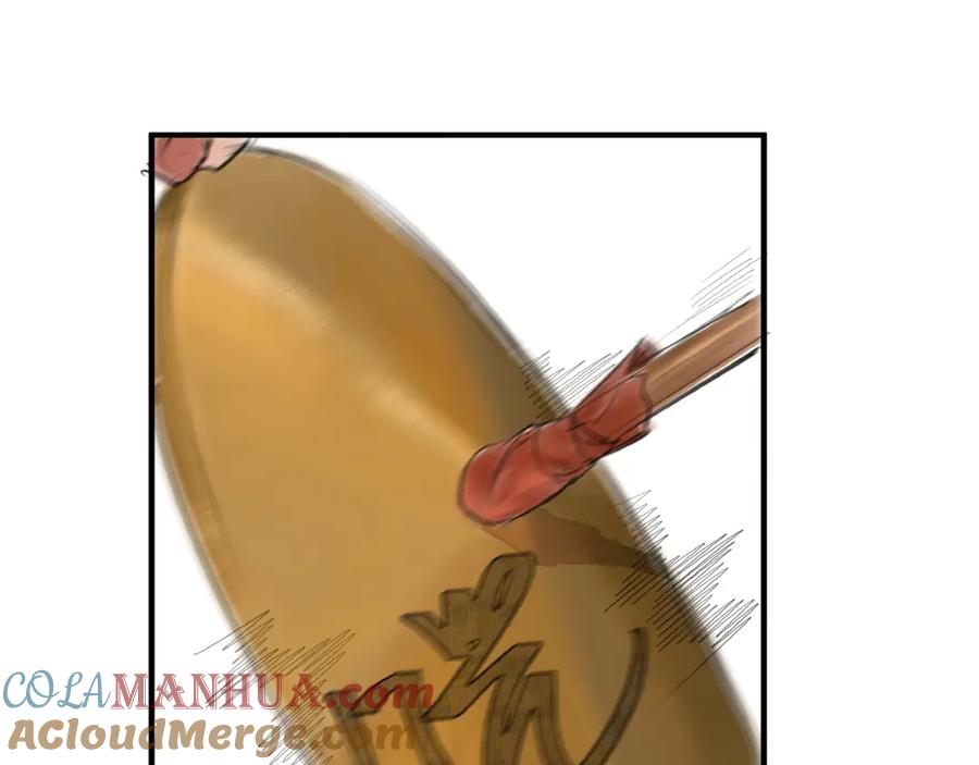 《好想做女侠》第11话 身份曝光？！ 第25页