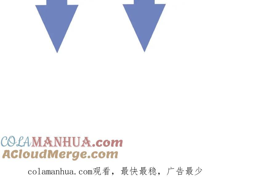 《好想做女侠》第11话 身份曝光？！ 第67页