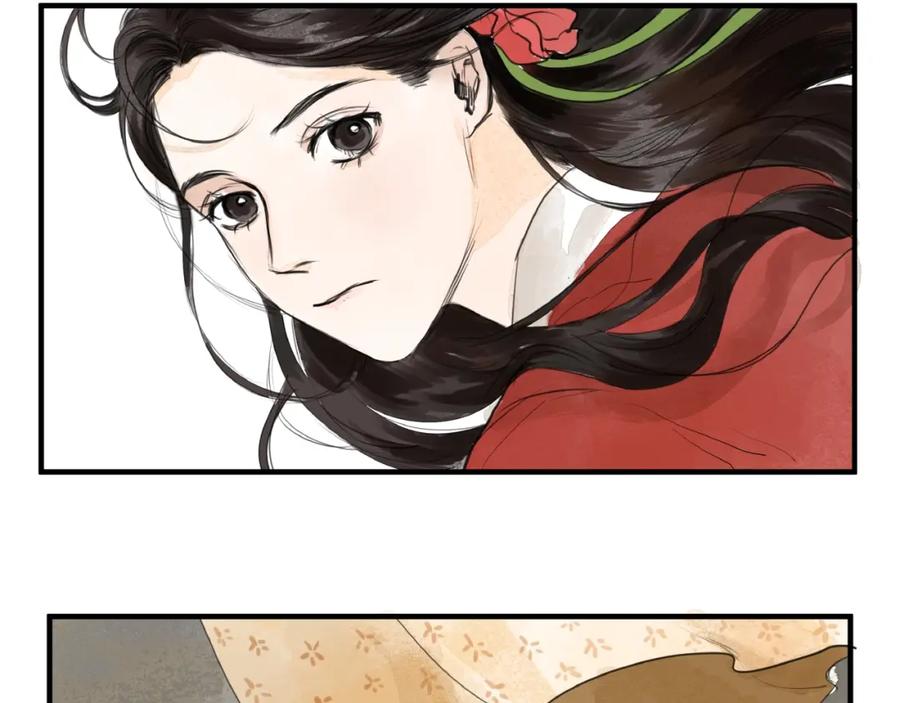 《好想做女侠》第11话 身份曝光？！ 第51页