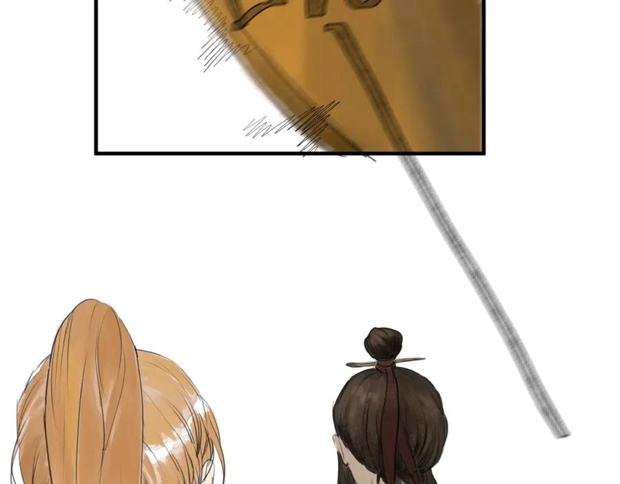 《好想做女侠》第11话 身份曝光？！ 第26页