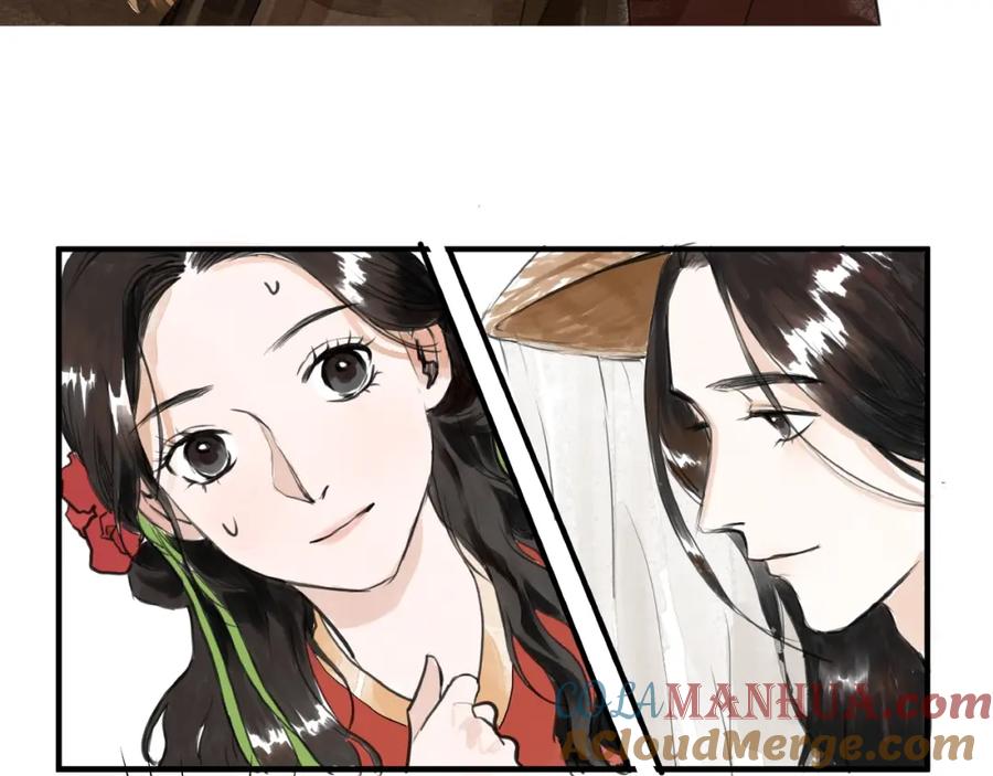 《好想做女侠》第11话 身份曝光？！ 第28页