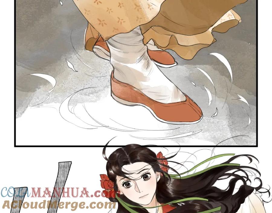 《好想做女侠》第11话 身份曝光？！ 第52页