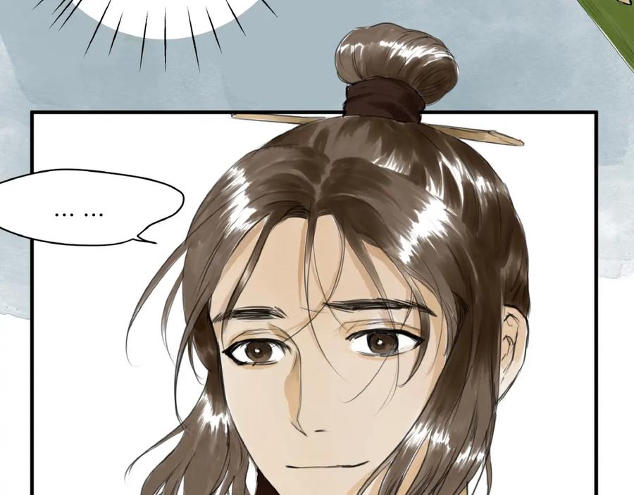 《好想做女侠》第14话 师父的剑 第30页
