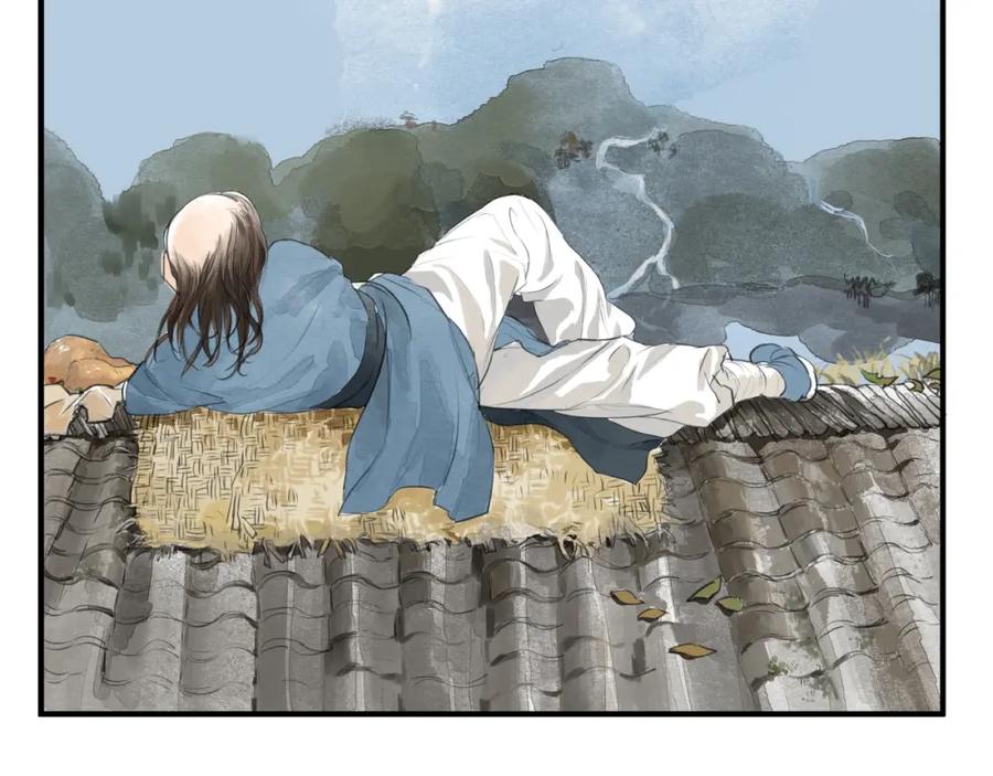 《好想做女侠》第14话 师父的剑 第39页