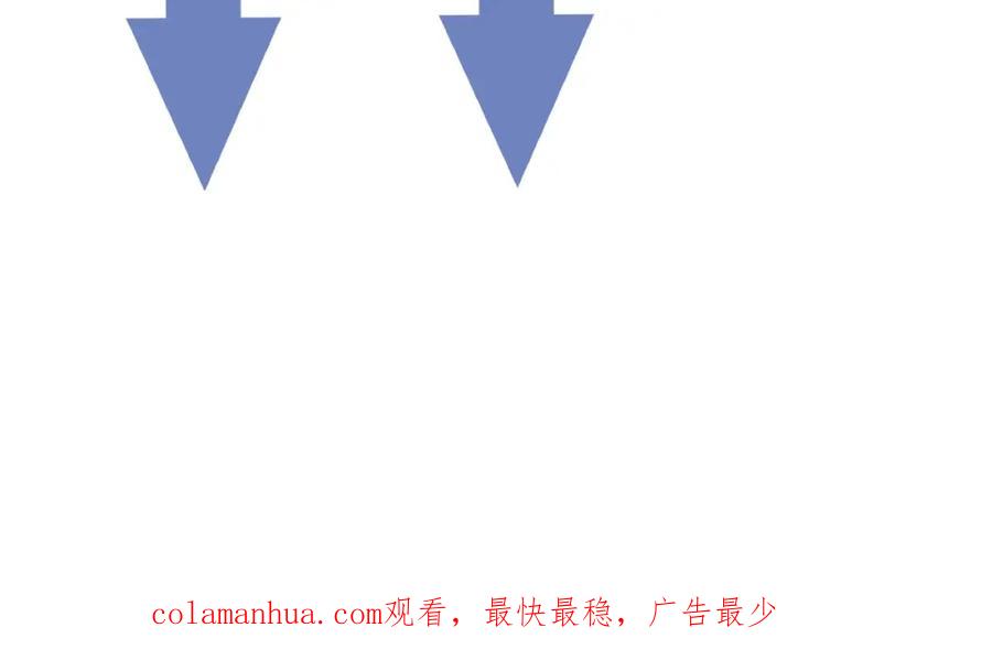 《好想做女侠》第15话 可疑？ 第74页