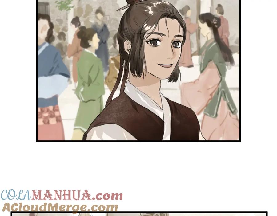 《好想做女侠》第16话 师兄，来找我吧 第7页