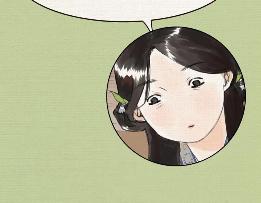《好想做女侠》序章 好想做女侠，无奈变千金 第30页
