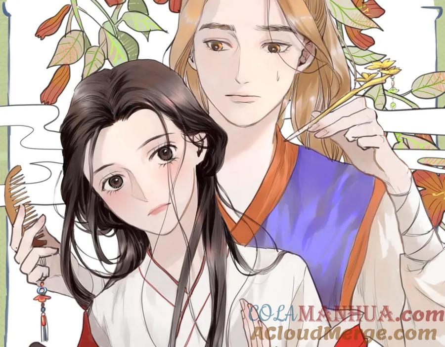 《好想做女侠》序章 好想做女侠，无奈变千金 第33页