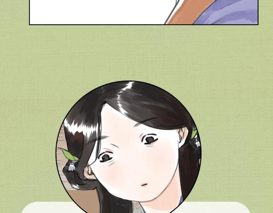 《好想做女侠》序章 好想做女侠，无奈变千金 第38页
