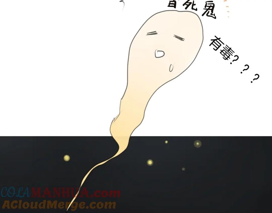 《好想做女侠》序章 好想做女侠，无奈变千金 第7页