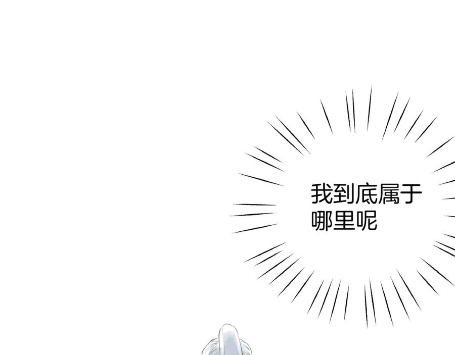 《好想做女侠》第17话 误会 第56页