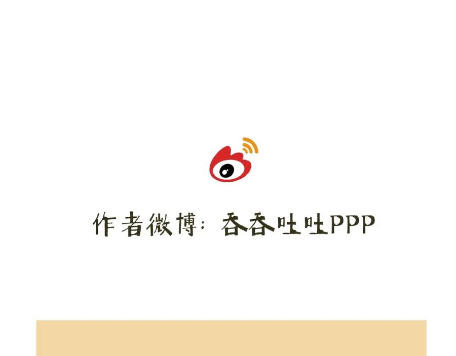 《好想做女侠》第17话 误会 第60页