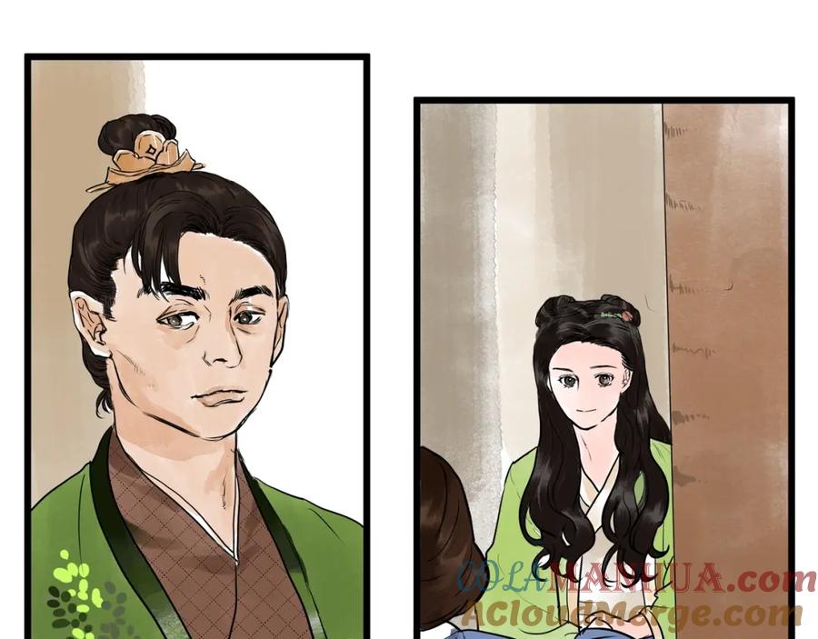 《好想做女侠》第19话 禁足？ 第25页