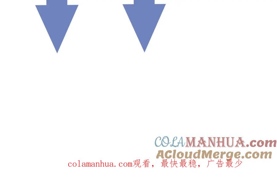《好想做女侠》第21话 命定之人 第67页