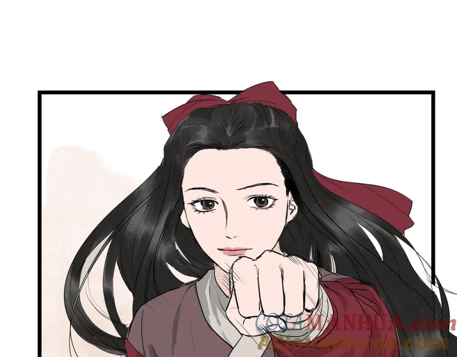 《好想做女侠》第22话 武学奇才！ 第31页