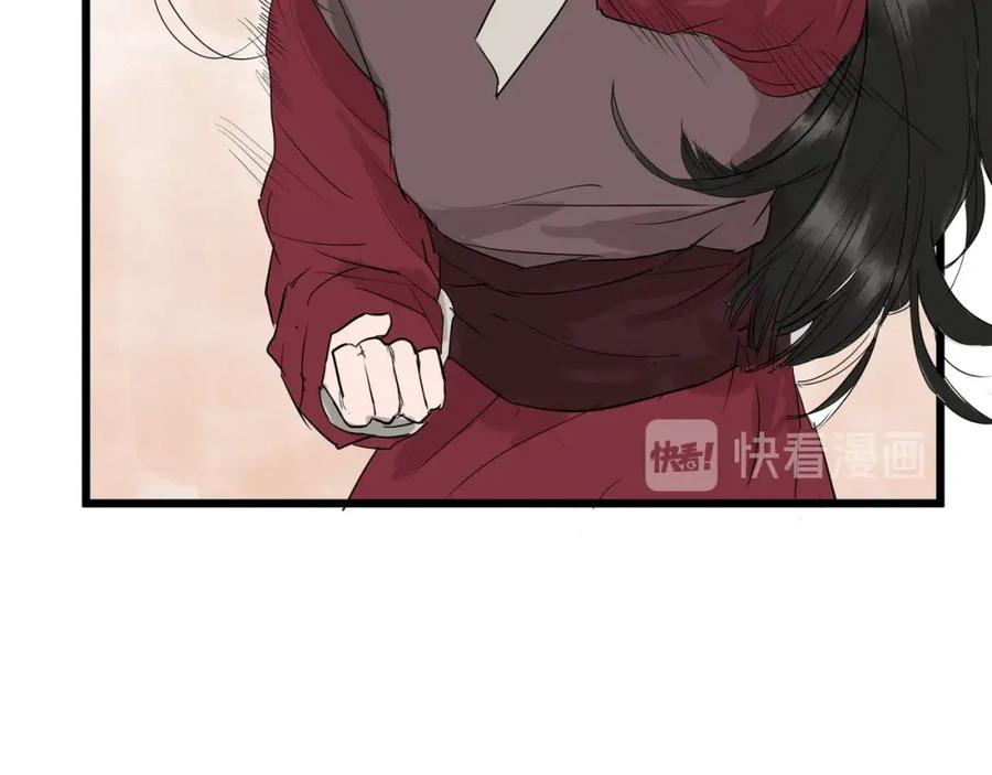 《好想做女侠》第22话 武学奇才！ 第32页