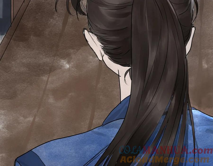 《好想做女侠》第23话 取剑 第22页