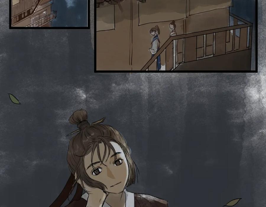 《好想做女侠》第23话 取剑 第2页
