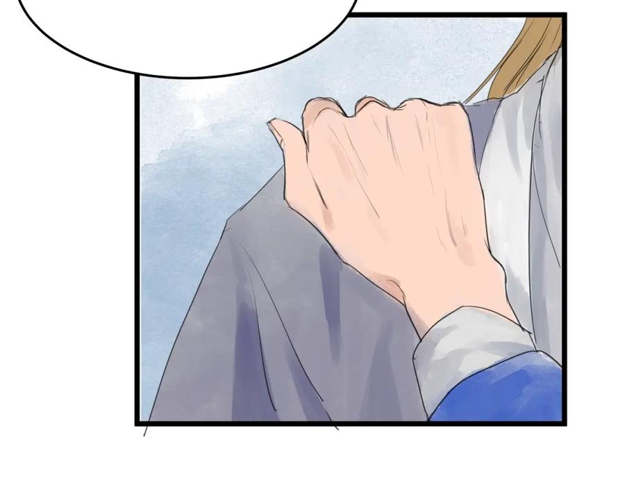 《好想做女侠》第25话 美男的责问？ 第26页