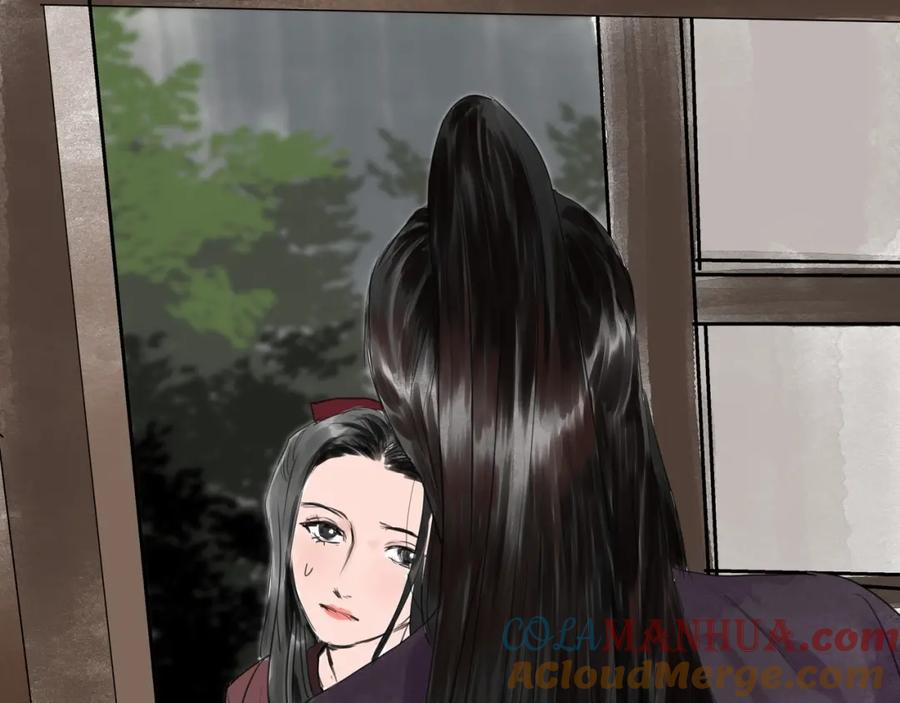 《好想做女侠》第25话 美男的责问？ 第31页
