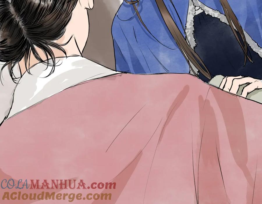 《好想做女侠》第26话 使团宴会 第43页