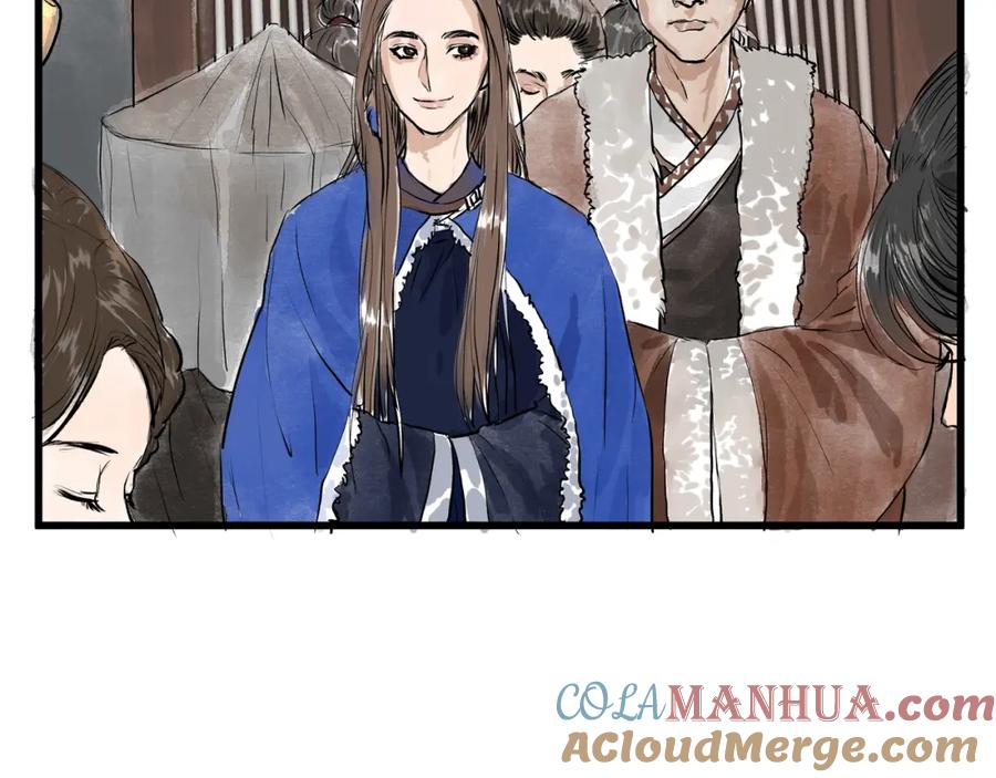 《好想做女侠》第26话 使团宴会 第28页