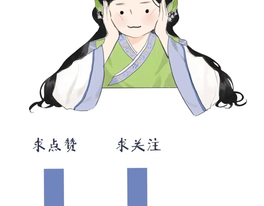 《好想做女侠》第1话 女侠变千金 第136页