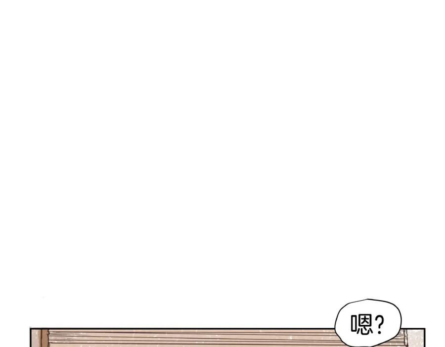 《好想做女侠》第1话 女侠变千金 第114页