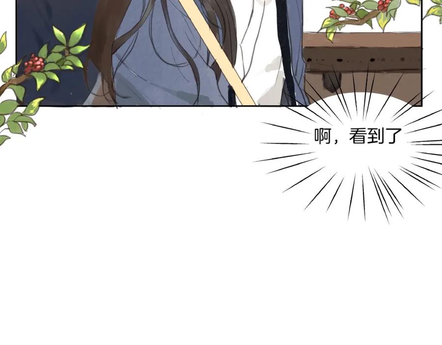 《好想做女侠》第1话 女侠变千金 第104页
