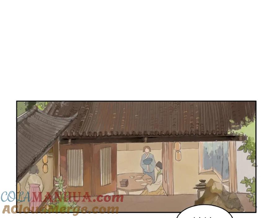 《好想做女侠》第1话 女侠变千金 第45页