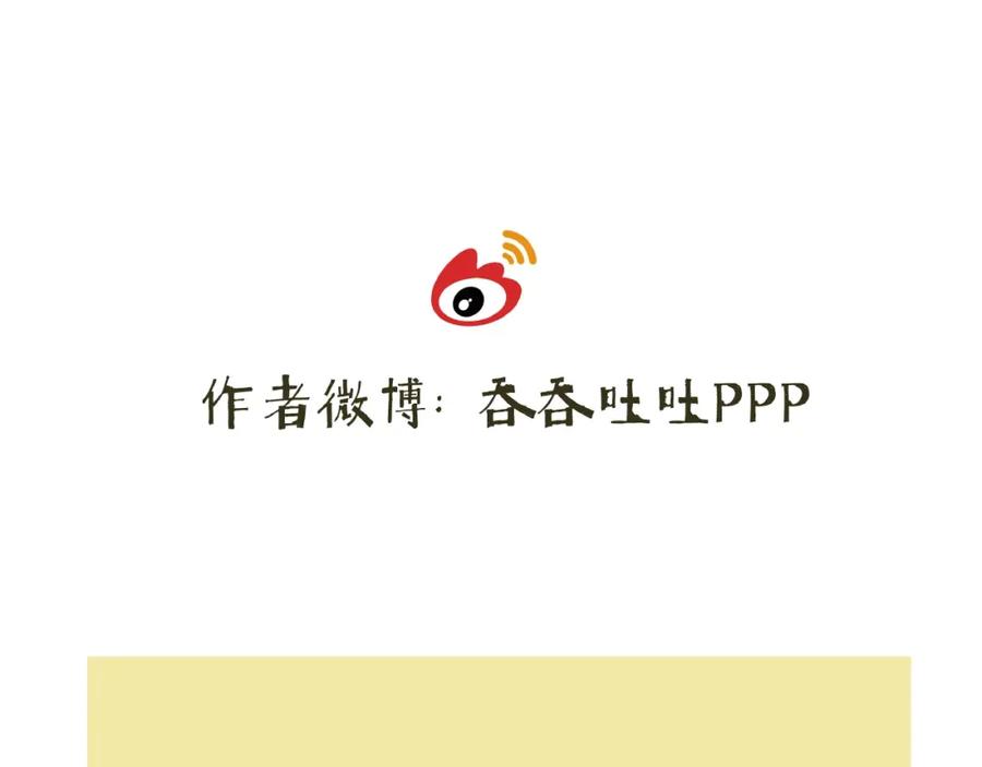 《好想做女侠》第1话 女侠变千金 第132页