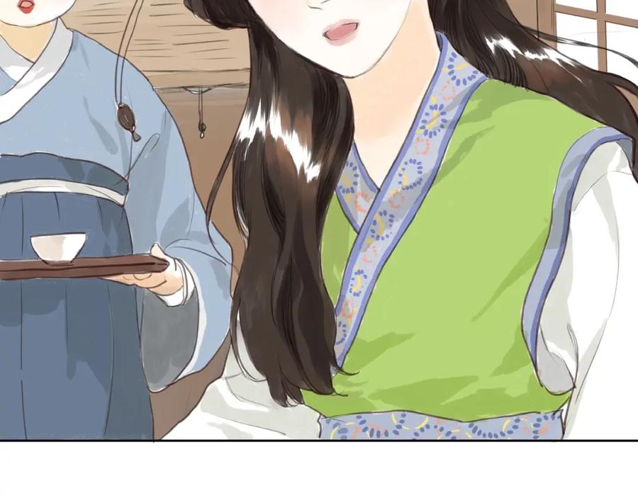 《好想做女侠》第1话 女侠变千金 第88页