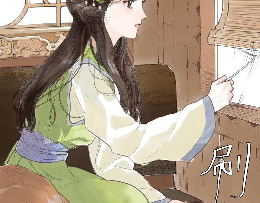 《好想做女侠》第1话 女侠变千金 第74页