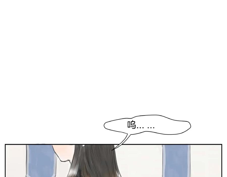 《好想做女侠》第1话 女侠变千金 第11页