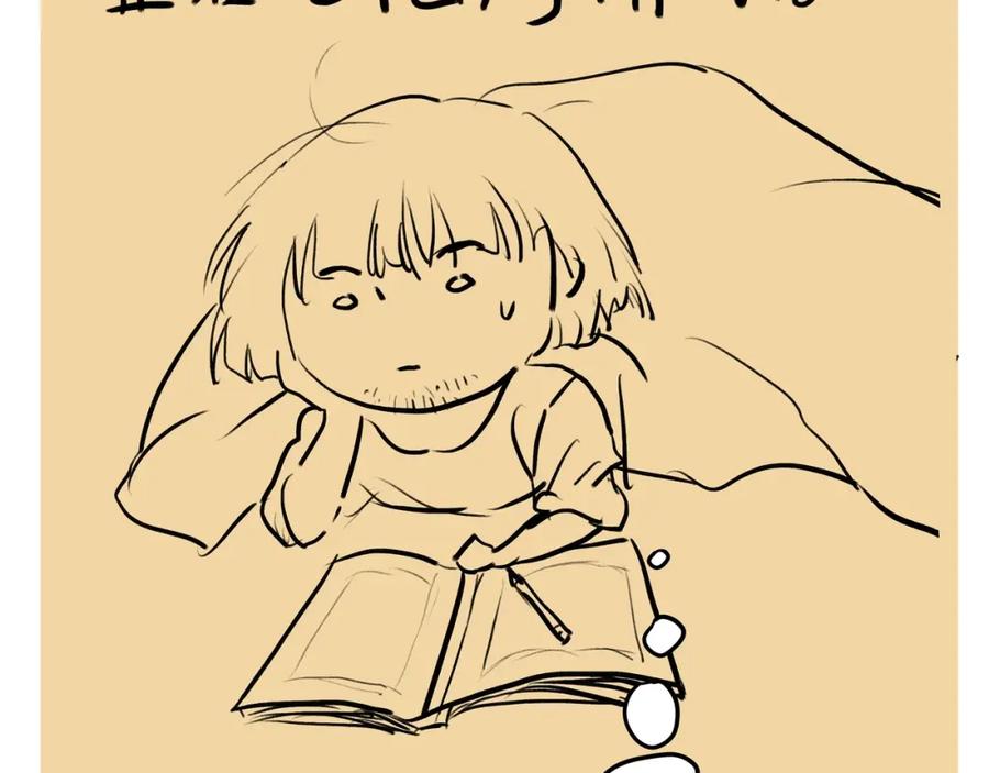 《好想做女侠》第28话 奇怪的醉意 第72页