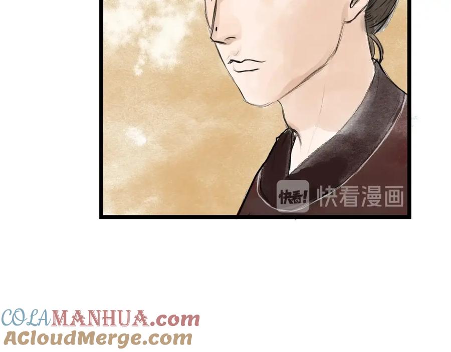 《好想做女侠》第28话 奇怪的醉意 第49页