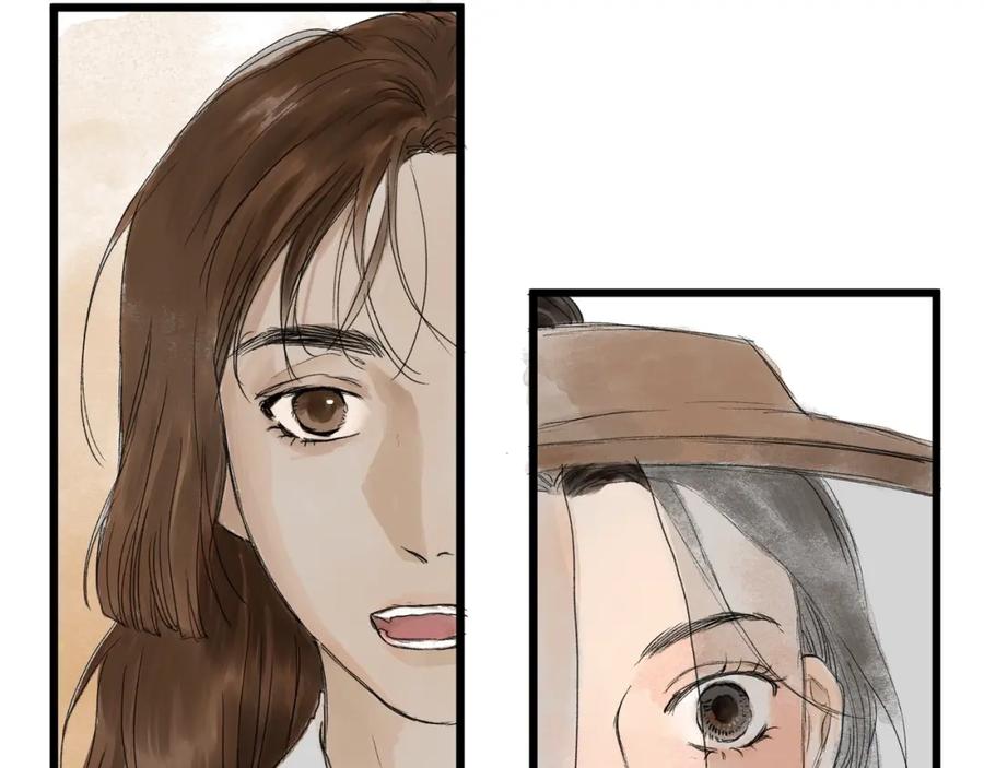 《好想做女侠》第29话 落泪 第27页