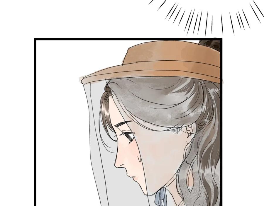 《好想做女侠》第29话 落泪 第44页
