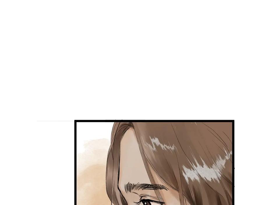 《好想做女侠》第29话 落泪 第24页