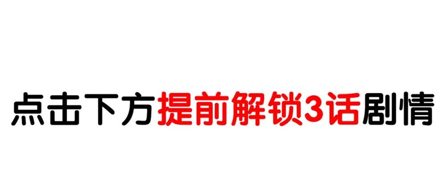 《好想做女侠》第30话 挟持 第56页