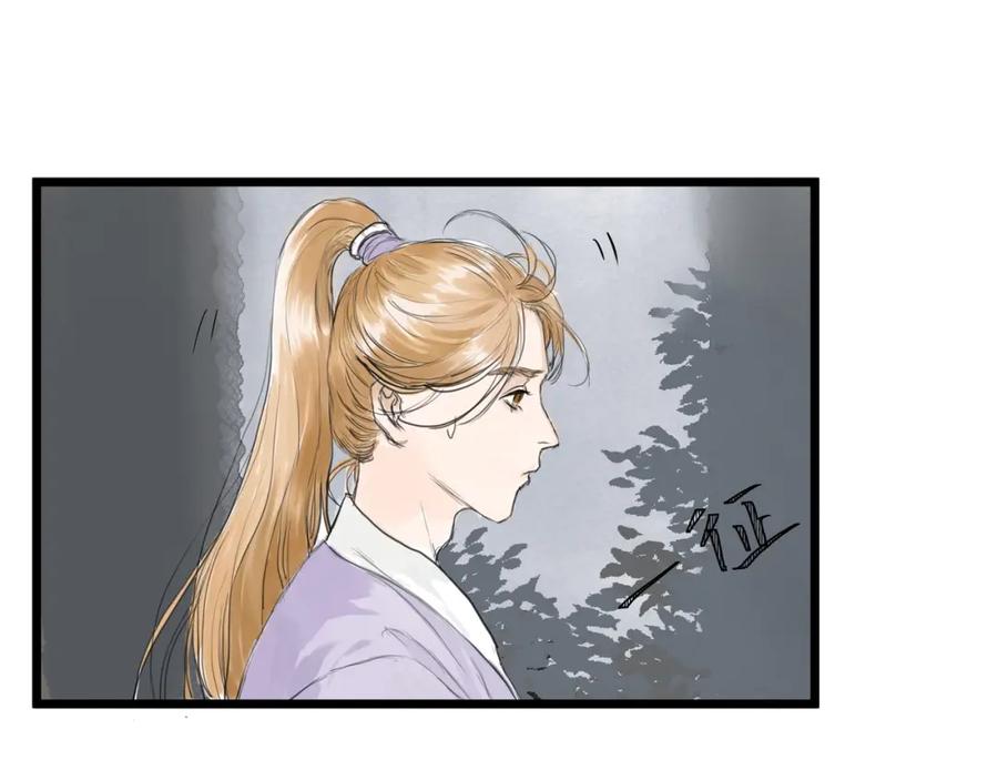 《好想做女侠》第30话 挟持 第54页