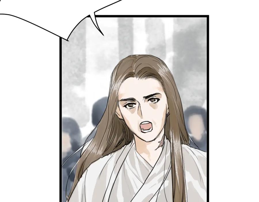 《好想做女侠》第30话 挟持 第51页