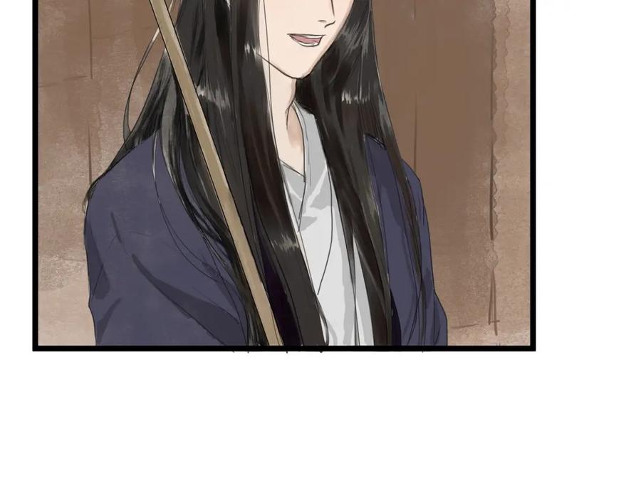 《好想做女侠》第31话 身份坦白 第29页