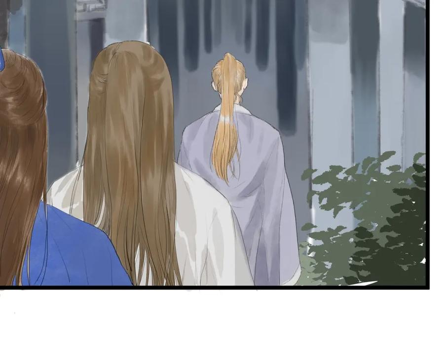 《好想做女侠》第31话 身份坦白 第8页