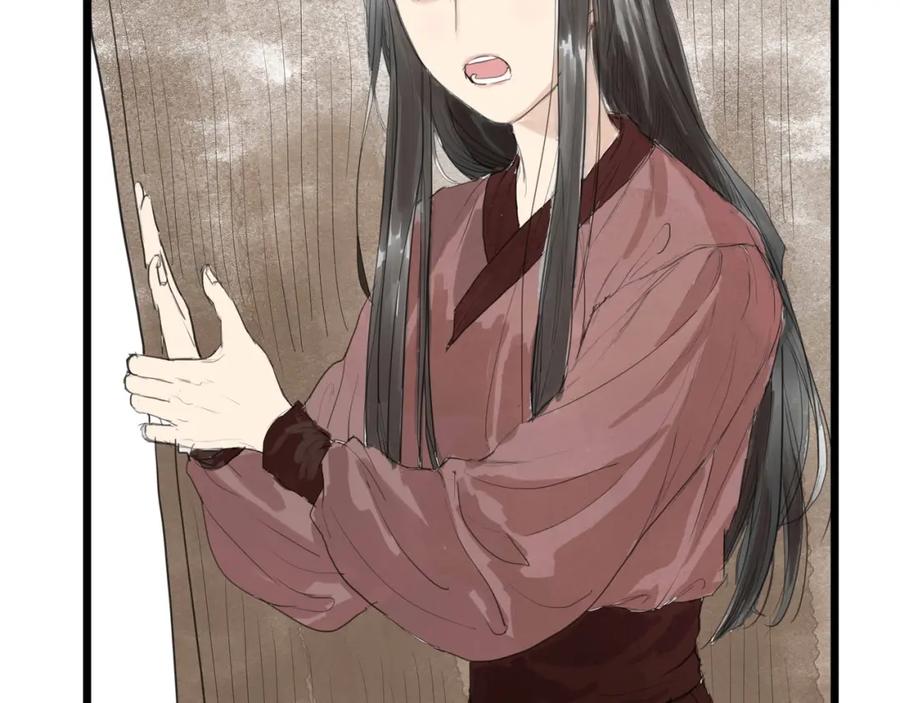 《好想做女侠》第31话 身份坦白 第44页